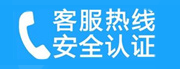 西城区积水潭家用空调售后电话_家用空调售后维修中心